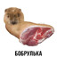 СВИНТОВКА
