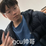 gcu莫文健