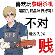 对vsk手冲被衔尾蛇狠狠奖励