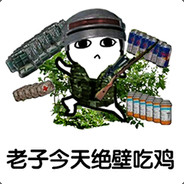 Big Avatar
