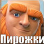 сын мияги