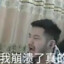 五竹哎哎哎