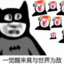 千手赵四