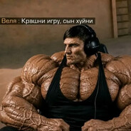 Аватар никита ванючка