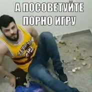 дебилоид