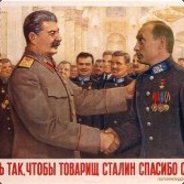 KOБA