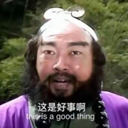 恰恰相反这是好事啊