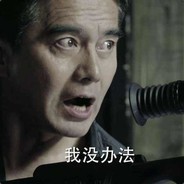 机场刚王祁同伟