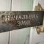 граффакула