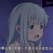 占星猎马人★★★