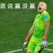 曼联名帅腾哈格