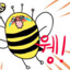 꿀벌 Bee