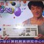 聯合國認證小可愛