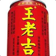 上火大叔王老吉