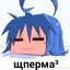 qipiska