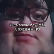 牢郭