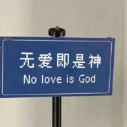 那句晚安你听了吗