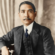 滅清無敵孫中山