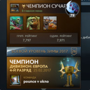 GEROINOVOE TORNADO (YA YRAGAN)