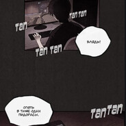 Агент габена