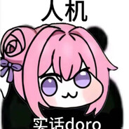 虚拟世界虚拟妈