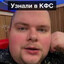 УШАСТИК