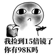 落地成盒