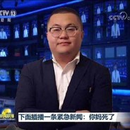 掌管十九路获嘉之尼尊