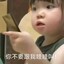 扣敲套你头
