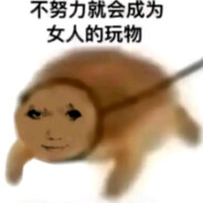 在改变的何天志