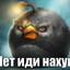 распаузи, сука
