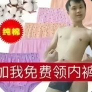 我射的又黏又白的东西