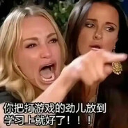 国服第一小学森