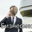 [AFK] колян инвесто