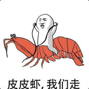 皮皮虾