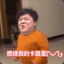 胡不了~