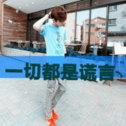 ↘幾個道歉のωё