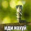 орбус