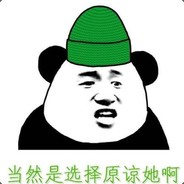 当然是选择原谅她