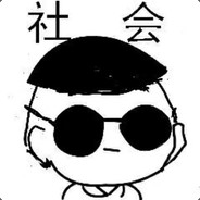 看你爸爸干哈？？