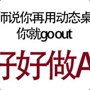 爱上威斯克的黏液触手