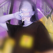 Бездарь mironchik