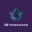38/Papaxach