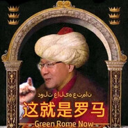 萝马苏丹的崛起