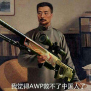 满山猴子我腚最红