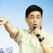 请把我的锅 带回你的家