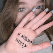 ПroдаBeцШMaлИ