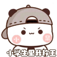 少爷是我管家啊