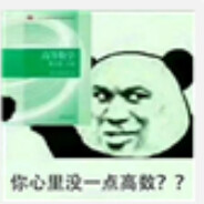 南梁第一突破手