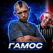 ГАМОС Steam avatar